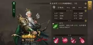 新三国志曹操传神兽怎么选