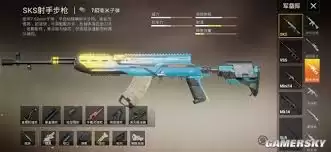 和平精英打枪老往上飘怎么办