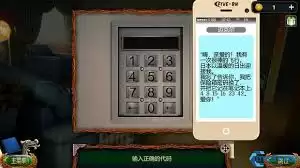 赛博朋克夜城不朽手枪终极猎手怎么玩