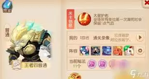 九转天阶王者4通关秘籍是什么