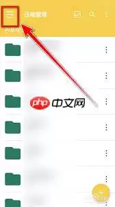 解压专家解压后的文件在哪里打开