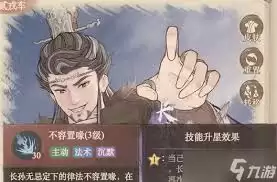 这城有良田长孙无垢怎么搭配阵容