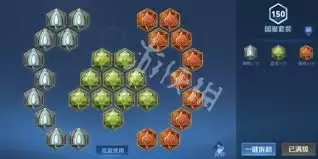 王者荣耀出装如何与铭文搭配