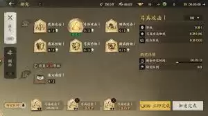 三国群英传策定九州建筑升级先升哪个