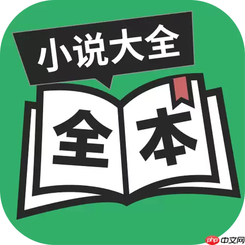 如何制作自己的TXT免费小说_从零开始制作TXT免费小说教程指南