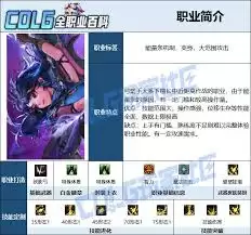 DNF妖护使御蛇技能进化全形态怎么看