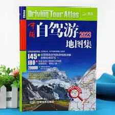 植物大战僵尸融合版旅行词条有哪些