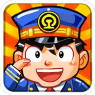 模拟火车