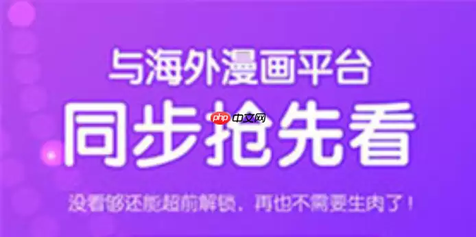 51漫画网永久入口网页版应用下载_51漫画网免费入口安卓版获取