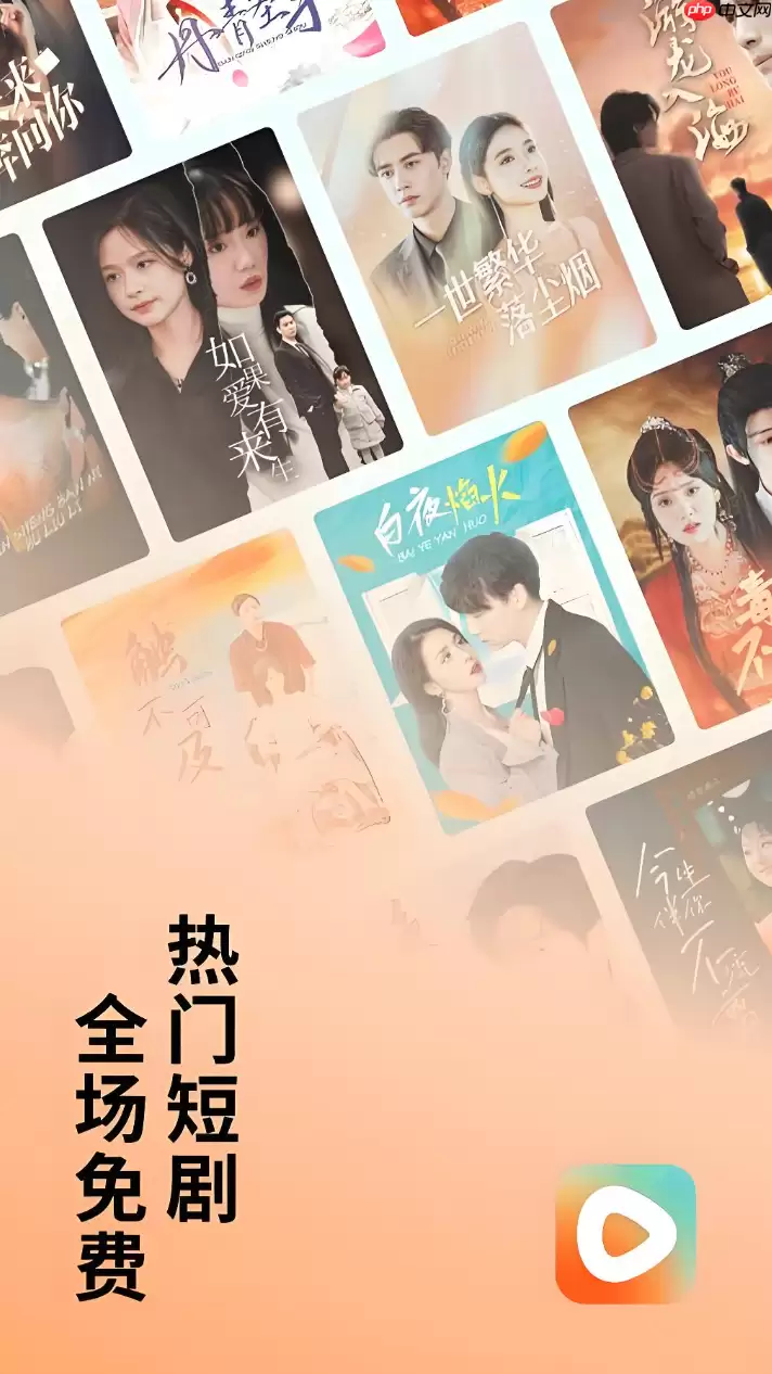 红果短剧app如何挑选热门短剧 红果短剧app内容发现技巧分享