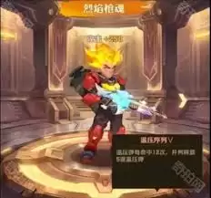 向僵尸开炮冰火雷有什么皮肤