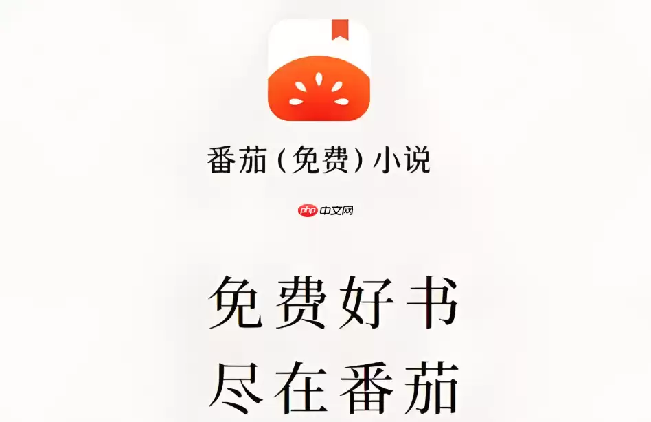 番茄免费小说怎么看自己发表的评论_番茄免费小说评论查看方法