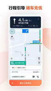 飞嘀打车司机端app如何更换车辆信息