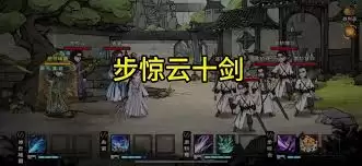 烟雨江湖云十剑如何获取