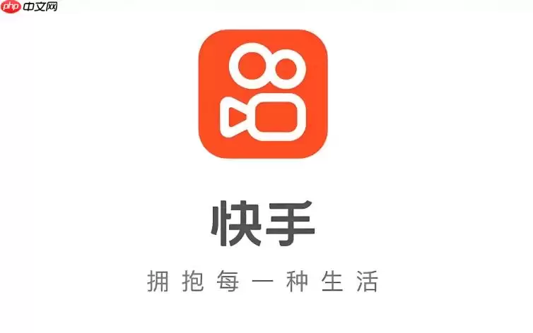 快手短视频网页版在线看 快手官网在线登录入口