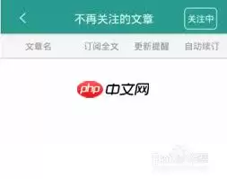 晋江文学城如何订阅小说