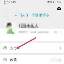 唱吧如何进行会员续费