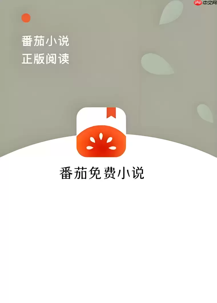 番茄免费小说怎么把书架的书置顶_番茄免费小说书架置顶设置方法