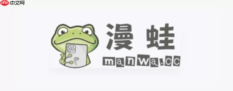 漫蛙漫画免费版在线阅读 漫蛙漫画正版入口