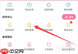 哔哩哔哩怎么批量删除追番记录