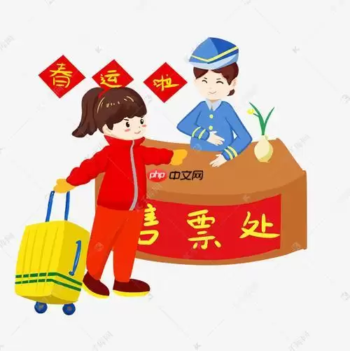 火车票网上查询_12306官网火车票订单及余票查询入口
