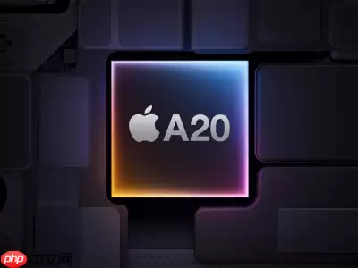 iPhone 18系列首发！苹果A20/A20 Pro曝光：台积电2nm制程+内存整合设计