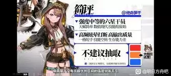 明日方舟佩佩是否值得入手