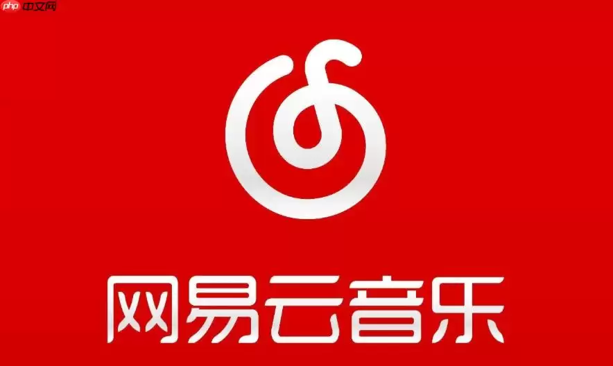 网易云音乐网页版登录链接 网易云音乐在线听音乐官网