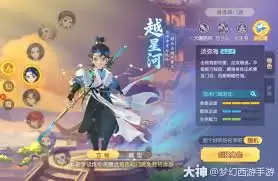 梦幻西游最强门派搭配指南是什么