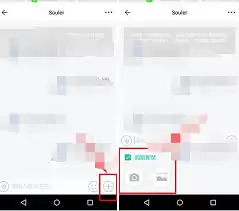 soul阅后即焚怎么开启