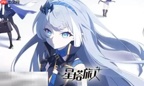 星塔旅人怎么送礼物 好感度提升方法介绍​