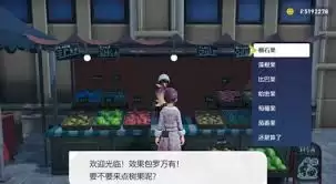 宝可梦传说ZA宝可梦怎么培养
