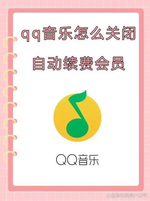 QQ
