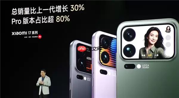 小米17系列激活销量冲击200万！最强国产新旗舰