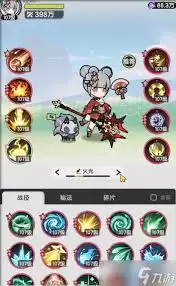 风之海岸术士不同元素流派怎么玩