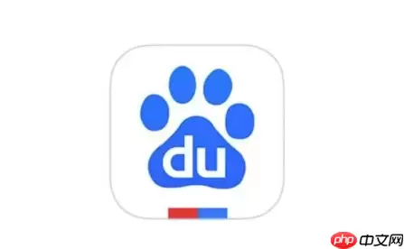 百度搜索app如何使用搜索历史清理_百度搜索app历史清理的实用技巧