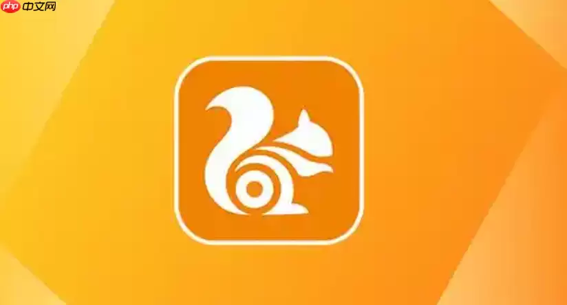 UC网盘账号密码忘记了怎么办_UC网盘找回密码步骤