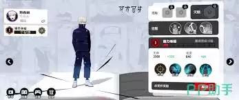 漫画群星大集结强度榜怎么看