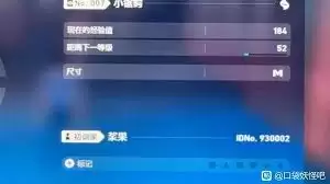 宝可梦传说ZA有哪些常见负面状态