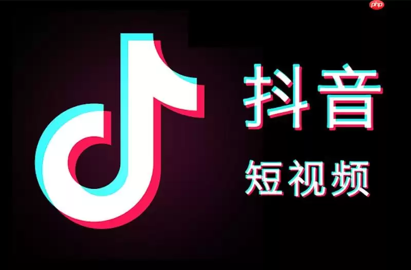 抖音评论显示异常怎么办 抖音评论功能刷新与修复技巧