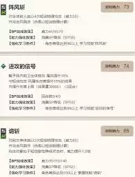 歧路旅人大陆的霸者巴尔杰罗技能如何