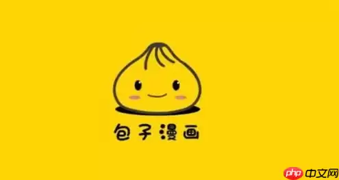 包子漫画官网入口官方地址 包子漫画在线观看官网直达首页