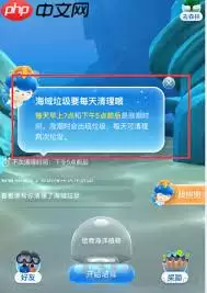 支付宝神奇海洋拼图如何获取