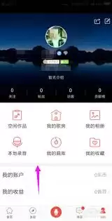 如何在vv音乐认证音乐人