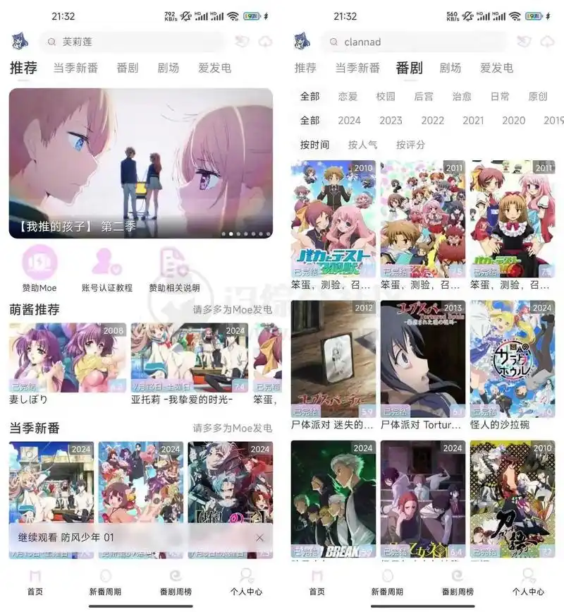B站入口小视频怎么看