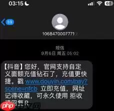 抖音充值1:10入口在哪