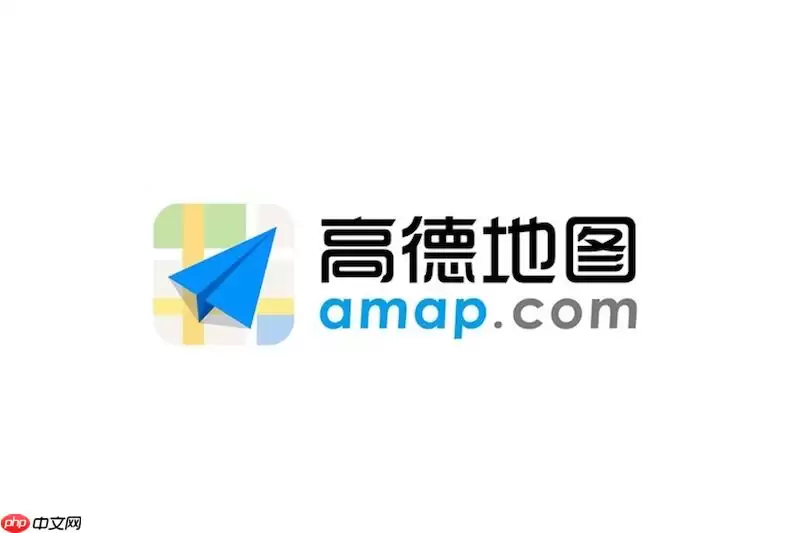 高德地图语音导航不播报怎么办 高德地图语音播报设置与修复方法