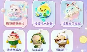 蛋仔派对三周年庆有啥活动