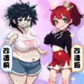 女儿养成日记