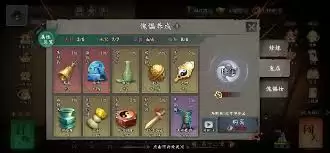 遗弃之地傀儡如何选
